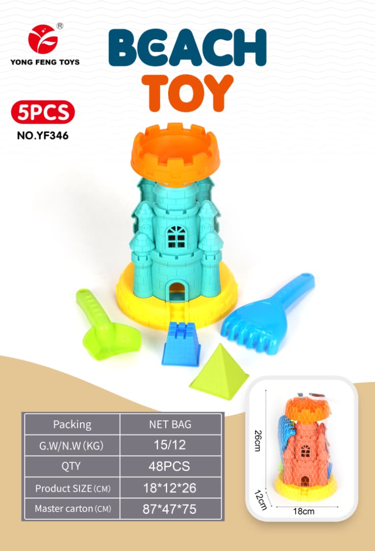 5-Piece Sand Castle Beach Toy Set – Kids Beach Play Kit