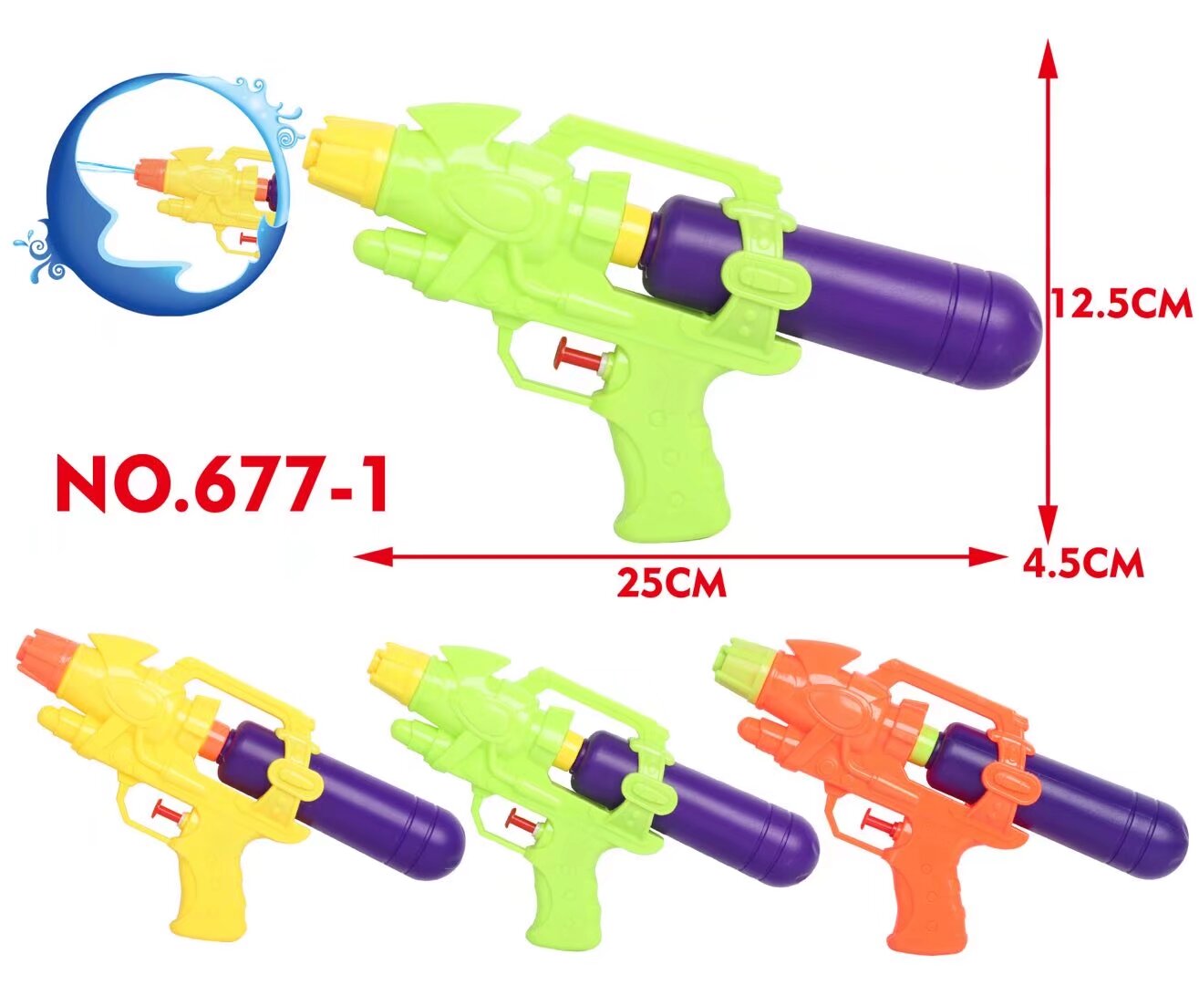 Solid Colour Water Gun – Pump Action Squirt Pistol