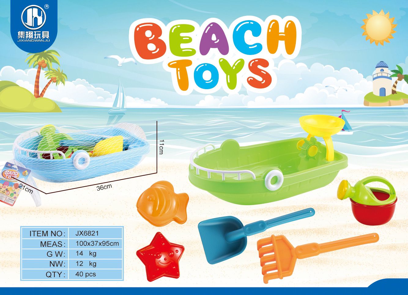 Beach Toy Set with Crocodile Boat & Accessories