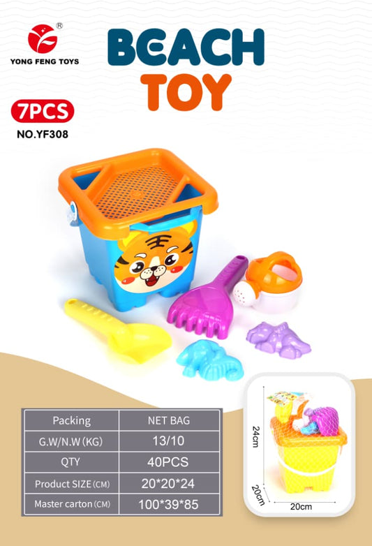 7-Piece Tiger Beach Toy Set – Sand Play Kit for Kids