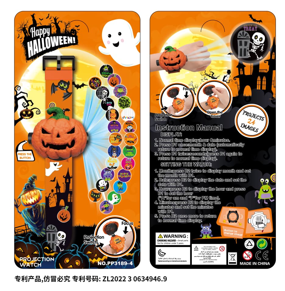Halloween Pumpkin Projection Watch with 24 Images