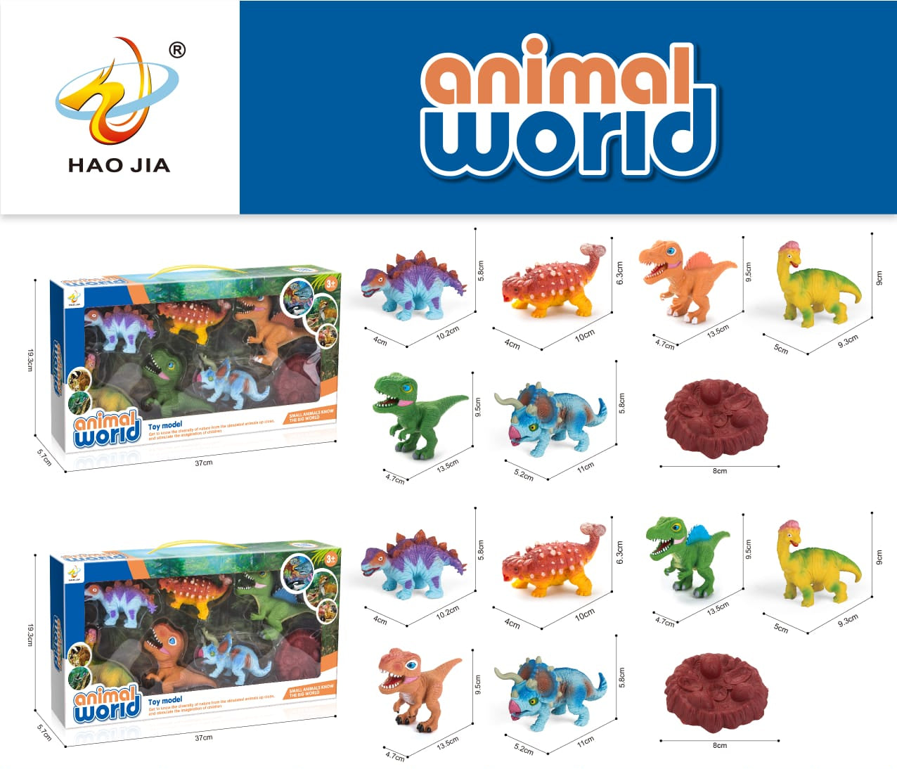 Animal World 6-Piece Dinosaur Figures Set – HJ568-5