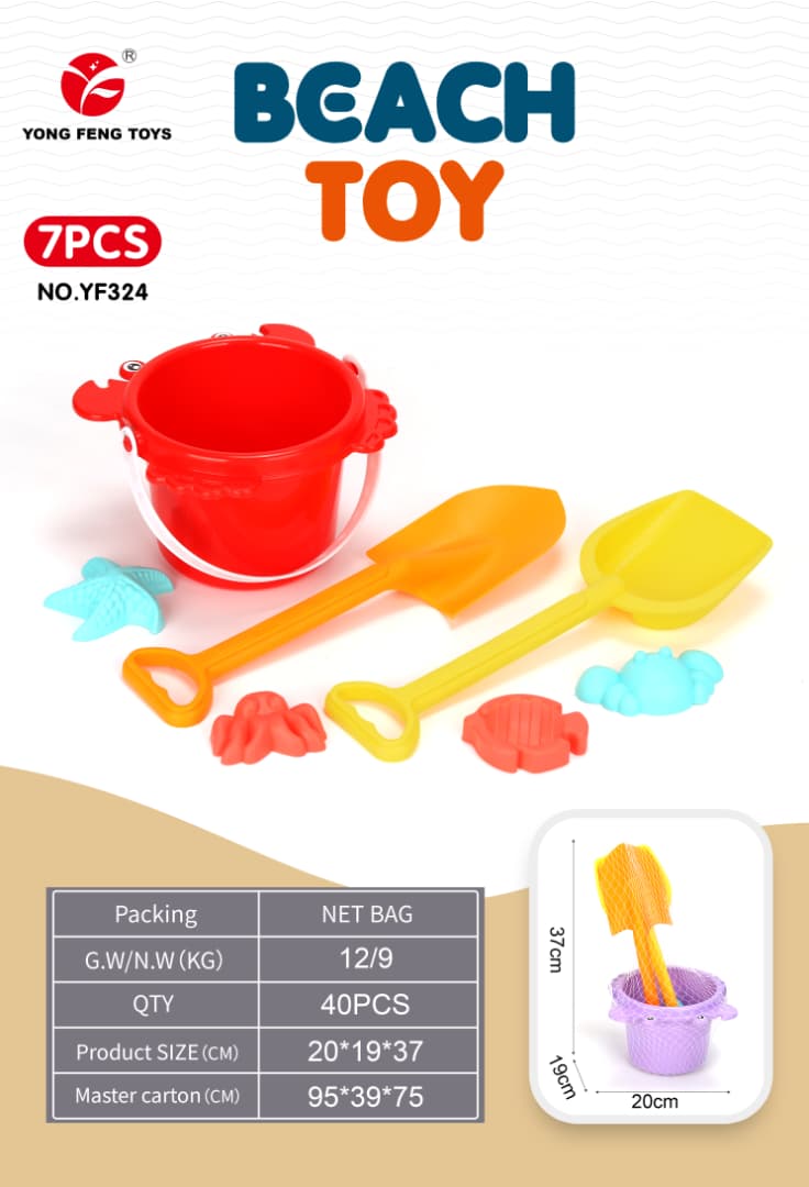 7-Piece Beach Toy Set – Sand Play Kit for Kids