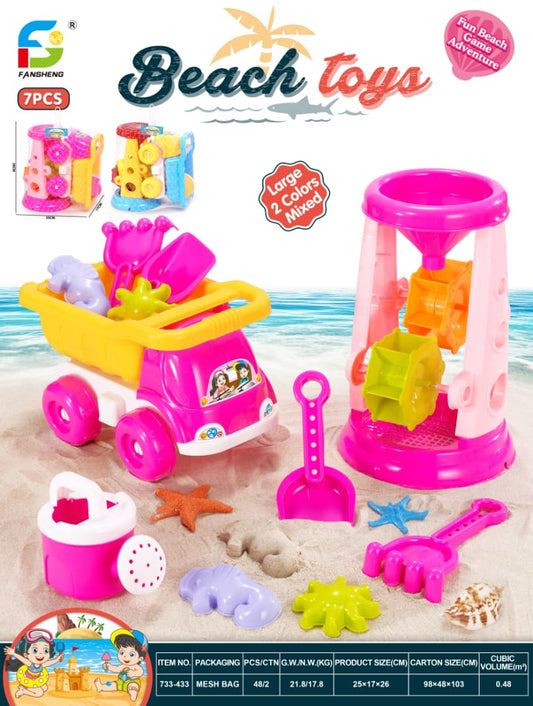 7-Piece Beach Toy Set – Sand Play Kit (Mixed Colours)