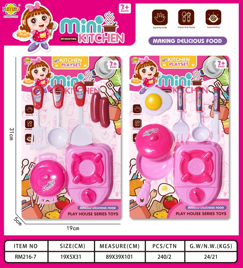 Mini Kitchen Kids Toy Playset – My Kitchen Playset, 2 Assorted Variants